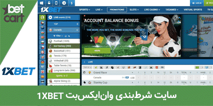 football betting sites