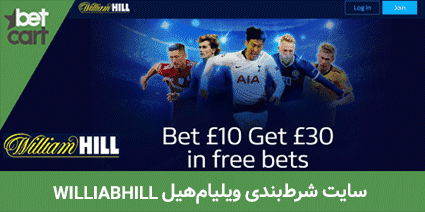 football betting sites