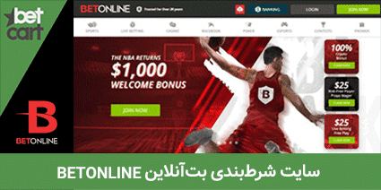 football betting sites