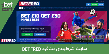 football betting sites