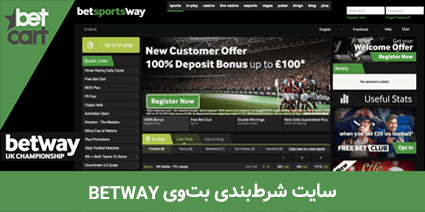 football betting sites