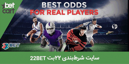 football betting sites