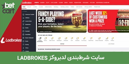 football betting sites