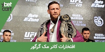 mcgregor biography