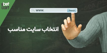 برنده شدن در بازی انفجار