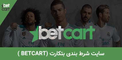 soccer betting 1 سایت شرط بندی فوتبال