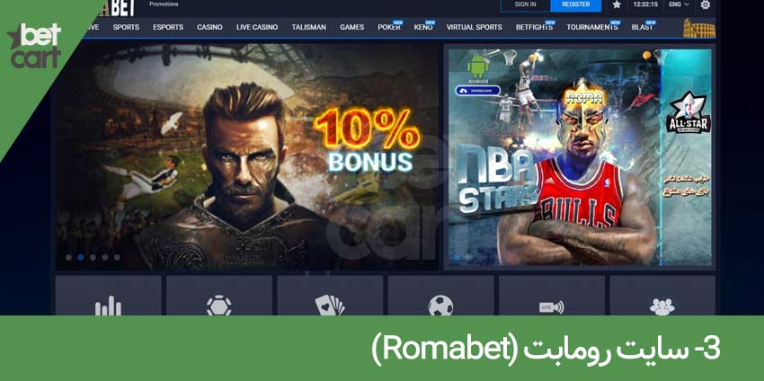 football sites3 سایت شرط بندی فوتبال