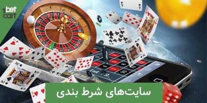 bet builder1 بت بیلدر